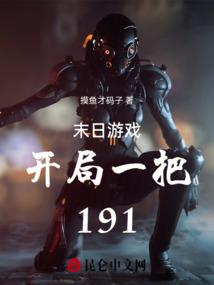 带雪字的网名霸气社会