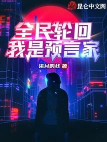 麒麟财运石