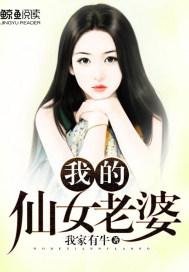 属马的养花图片
