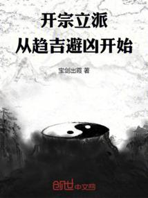 八字断寿命