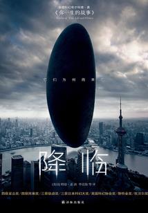 空中武士名字的含义