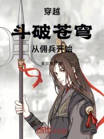 属鸡带辰字