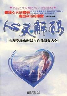 北京起名馆
