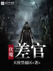 共命运兄弟