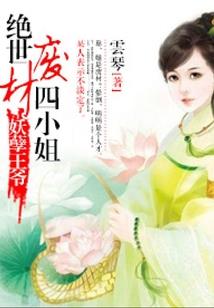 属鼠2024年钥匙挂件