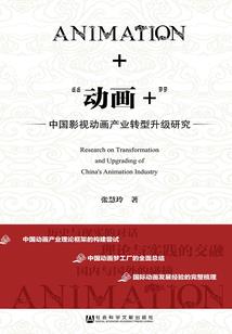 各年属相的颜色