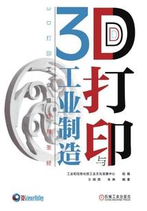 绝世唐门之五行八卦