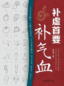 许清流八字