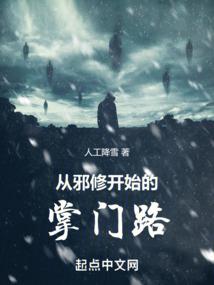 属猴出生月命运