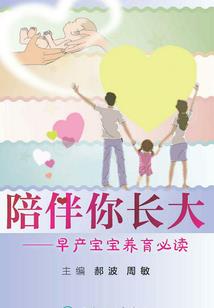 声乐运气图解