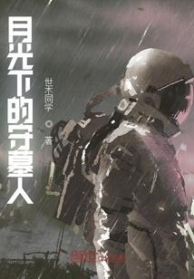 感情最低的生肖