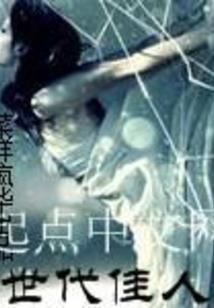 七十三岁属牛五行纳音