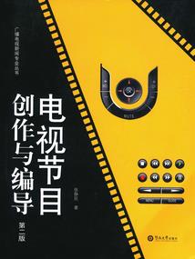 方棱脸运势