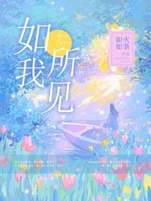 平字五行属