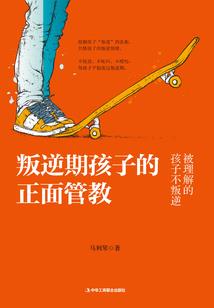 康在五行属什么