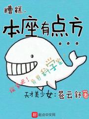 周公解梦谷子碾成米