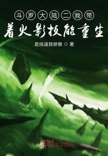 属牛的守护视频