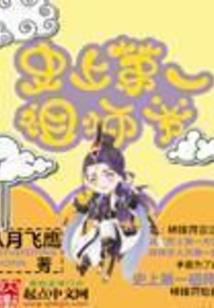 属猪巨蟹女性格特征