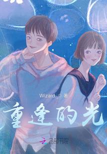 属鸡的人星座运势查询