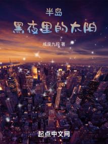蓬莱算命起名