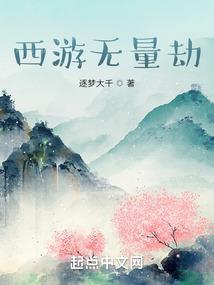 嵛字男孩取名寓意