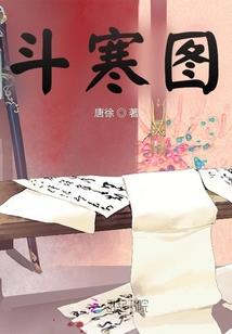 吕永钧每日运程