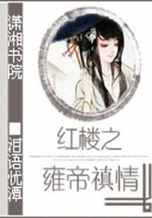 属兔2021佩戴视频