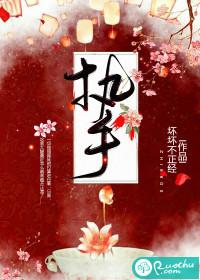 八字高手基础知识