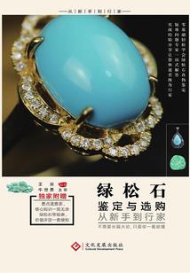 属马和属虎的狮子座