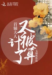 属鼠的水瓶女和属猪男