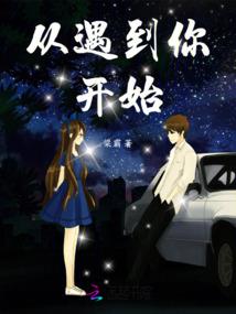 属龙男射手属羊女摩羯