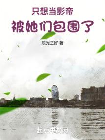 龙8月20日运程