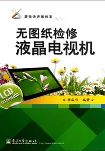 高清壁纸属相马