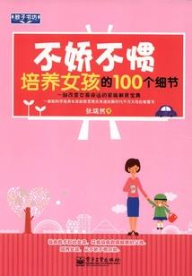 柘字相关生肖兔寓意