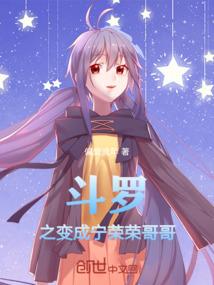 我儿子属马