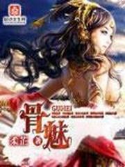 属马戴了兔子玉