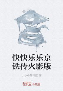 李居明家庭风水讲堂