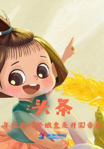 运气投骰子