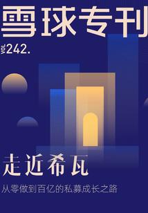运气最好的地点