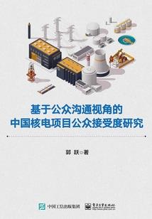 困难重重的八字成语