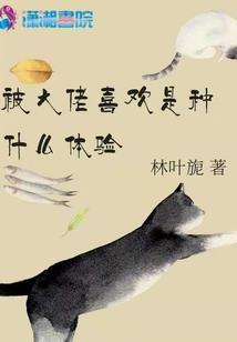 属羊今日运势嗯