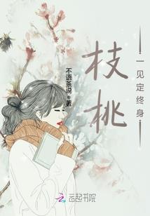 十二生肖怕老婆