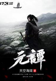 梦到把车吃了