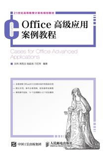 属羊的财运水晶
