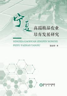 风水斩关截龙