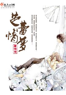 男人的是什么气味