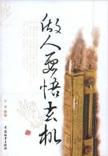 苏冉冉网名