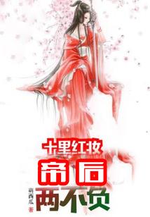 男的属龙孩子属虎