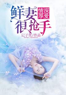 皮包五行属性