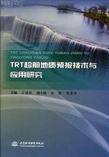 西游释厄传五行版幻化